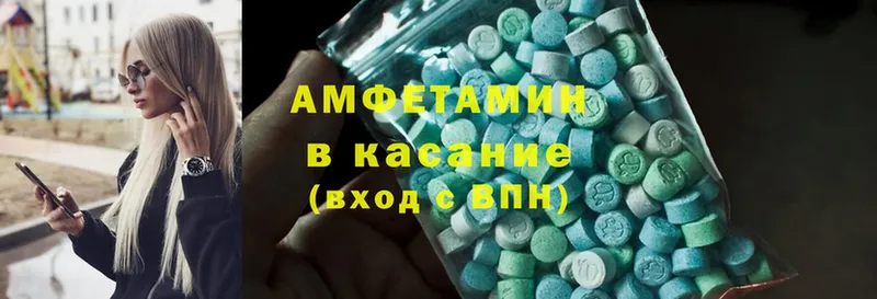 Amphetamine 98%  наркота  Черкесск 