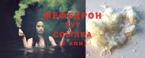 COCAINE Богданович