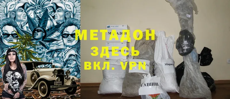 hydra зеркало  Черкесск  Метадон methadone 